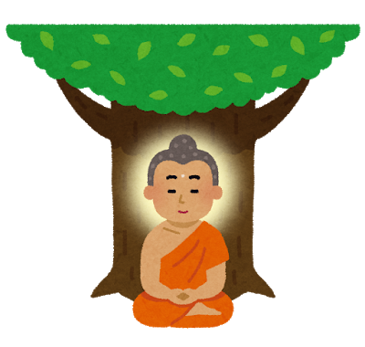 成道