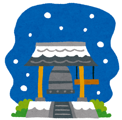 除夜の鐘