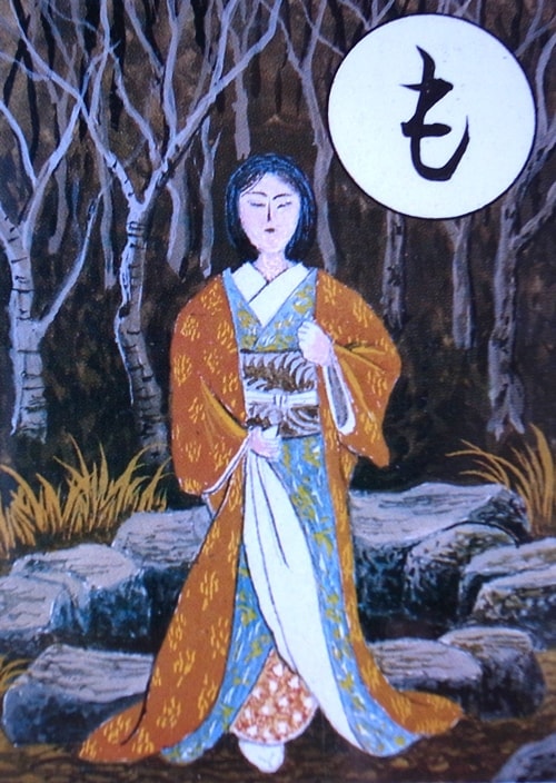 金山ふるさとかるた│曹洞宗金龍山瑞雲寺